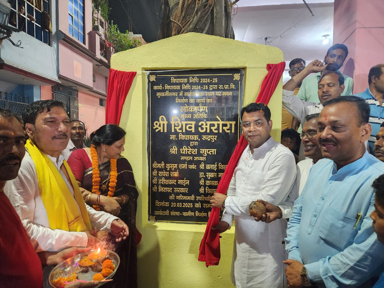 विधायक शिव अरोरा ने मुख़र्जीनगर मे सार्वजनिक स्थल पर भवन निर्माण का किया लोकार्पण