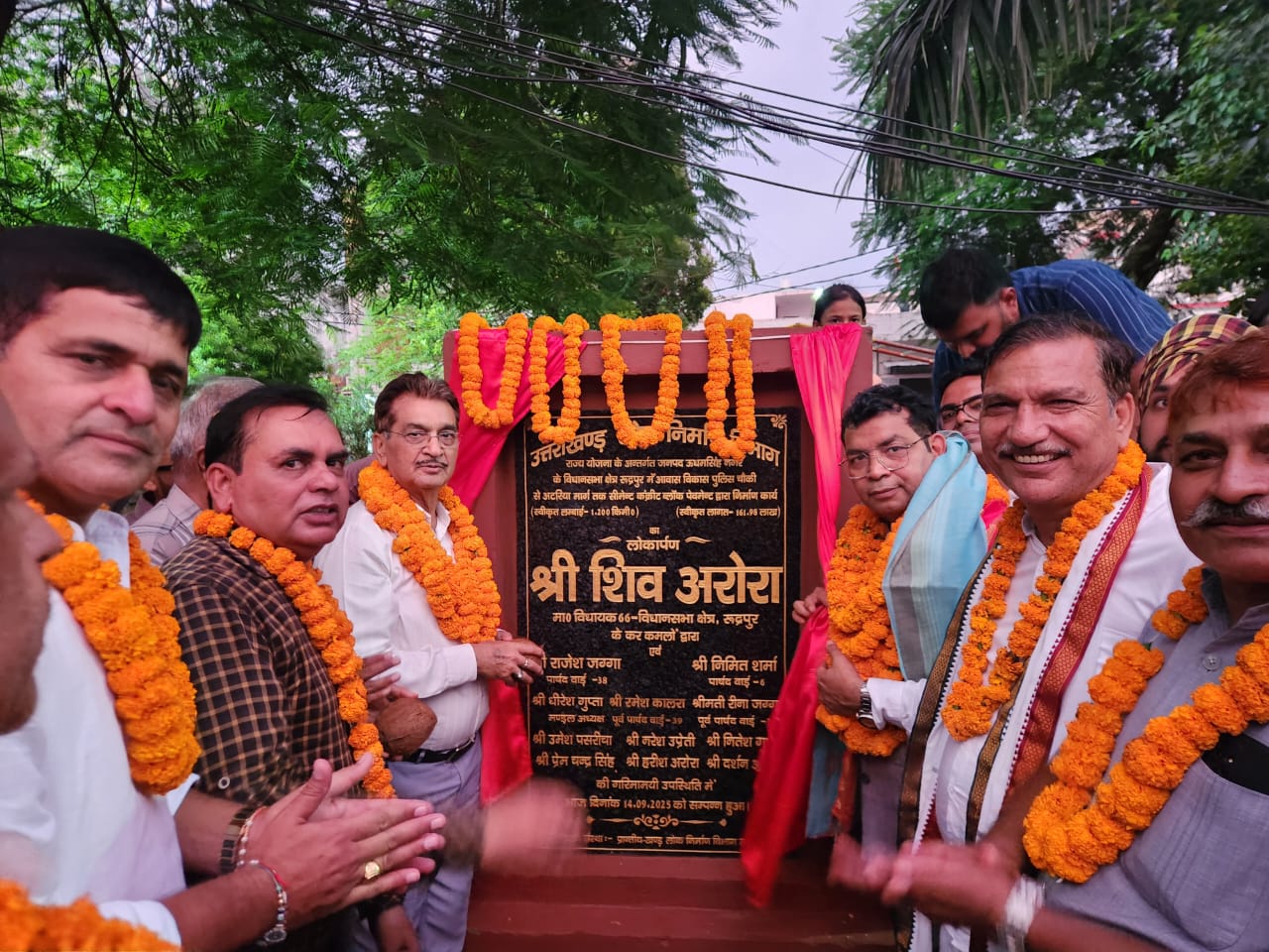 विधायक शिव अरोरा ने पुलिस चौकी से आवास विकास शिव शक्ति मन्दिर होते हुऐ अटरिया मोड़ तक जाने वाले 1.2 किलोमीटर सीसी मार्ग का किया लोकार्पण