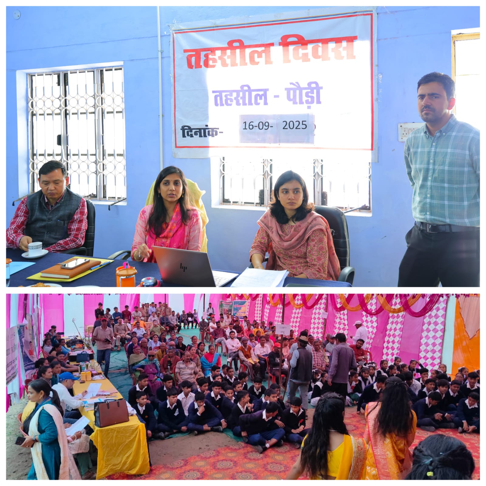 तहसील दिवस बना समाधान का सशक्त मंच,जिलाधिकारी ने दिए त्वरित निस्तारण के निर्देश