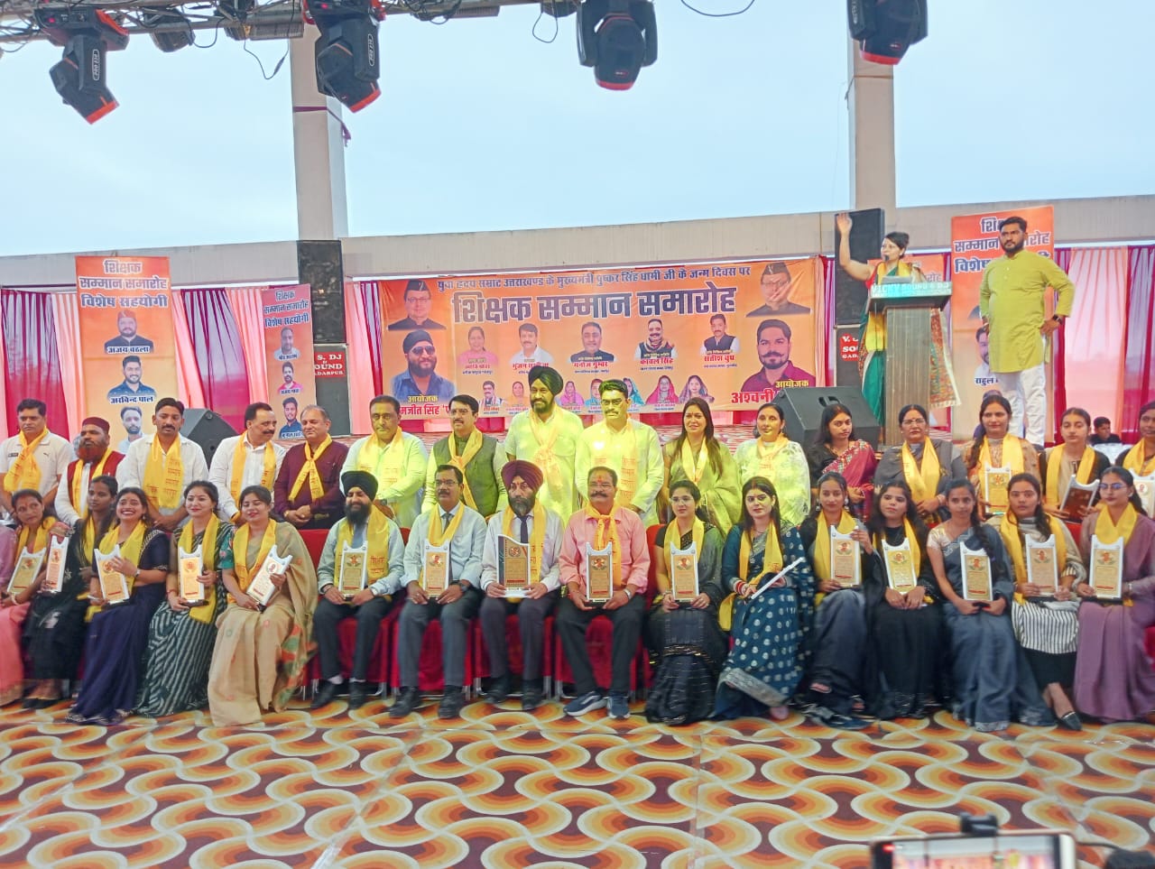 850 से अधिक शिक्षक हुए सम्मानित