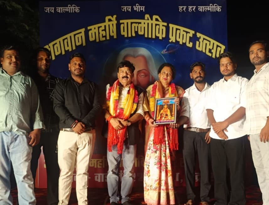 युग दृष्टा,महाकाव्य रामायण,के रचयिता,आदि कवि, भगवान बाल्मीकि के प्रकट उत्सव के अवसर पर रमपुरा बाल्मीकि मंदिर पर विविध कार्यक्रम आयोजित किये गए, इस अवसर पर मुख्य अतिथि रुद्रपुर नगरपालिका परिषद की पूर्व चेयरपरसन, कांग्रेस नेत्री श्रीमती मीना शर्मा, ने मंदिर में पूजा अर्चना की, और भगवान् बाल्मीकि की मूर्ति पर माल्यार्पण कर उनका नमन किया। इससे पूर्व बाल्मीकि मंदिर कमेटी द्वारा श्रीमती शर्मा और कांग्रेस नेता अनिल शर्मा का तिलक कर और पीत वस्त्र डालकर भव्य स्वागत किया, बाद में आयोजकों द्वारा श्रीमती शर्मा को स्मृति चिन्ह भी प्रदान किया गया, श्रीमती शर्मा ने सांस्कृतिक कार्यक्रमों का उद्घाटन भी किया।बाद में बाहर से आये कलाकारों द्वारा सुंदर सुंदर झाँकियों की प्रस्तुति की गई। इस अवसर पर बाल्मीकि जयंती आयोजन कमेटी के सदस्यों राहुल बाल्मीकि, आशीष कुमार, अनिल कुमार, उमाशंकर, संतोष बाल्मीकि, जमुना प्रसाद,सहित बड़ी संख्या में अन्य लोग उपस्थित थे।