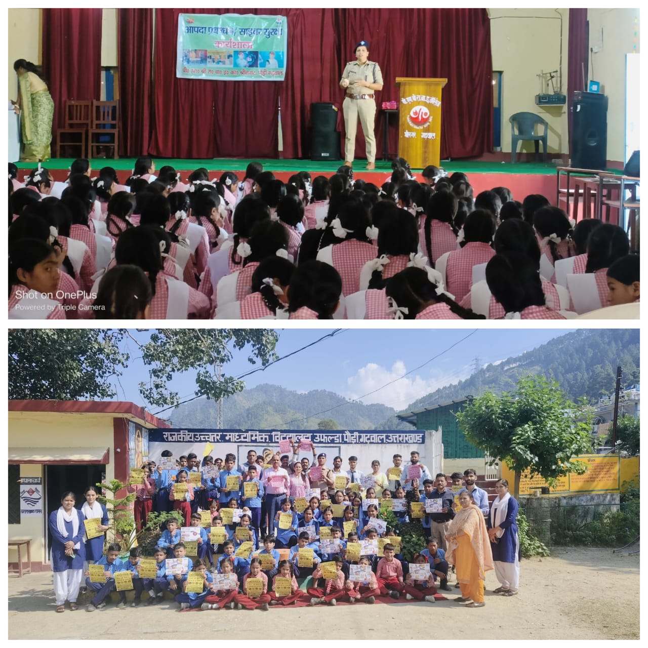 जागरूकता की पाठशाला-श्रीनगर पुलिस ने छात्राओं को दिया सुरक्षा व आत्मविश्वास का संदेश