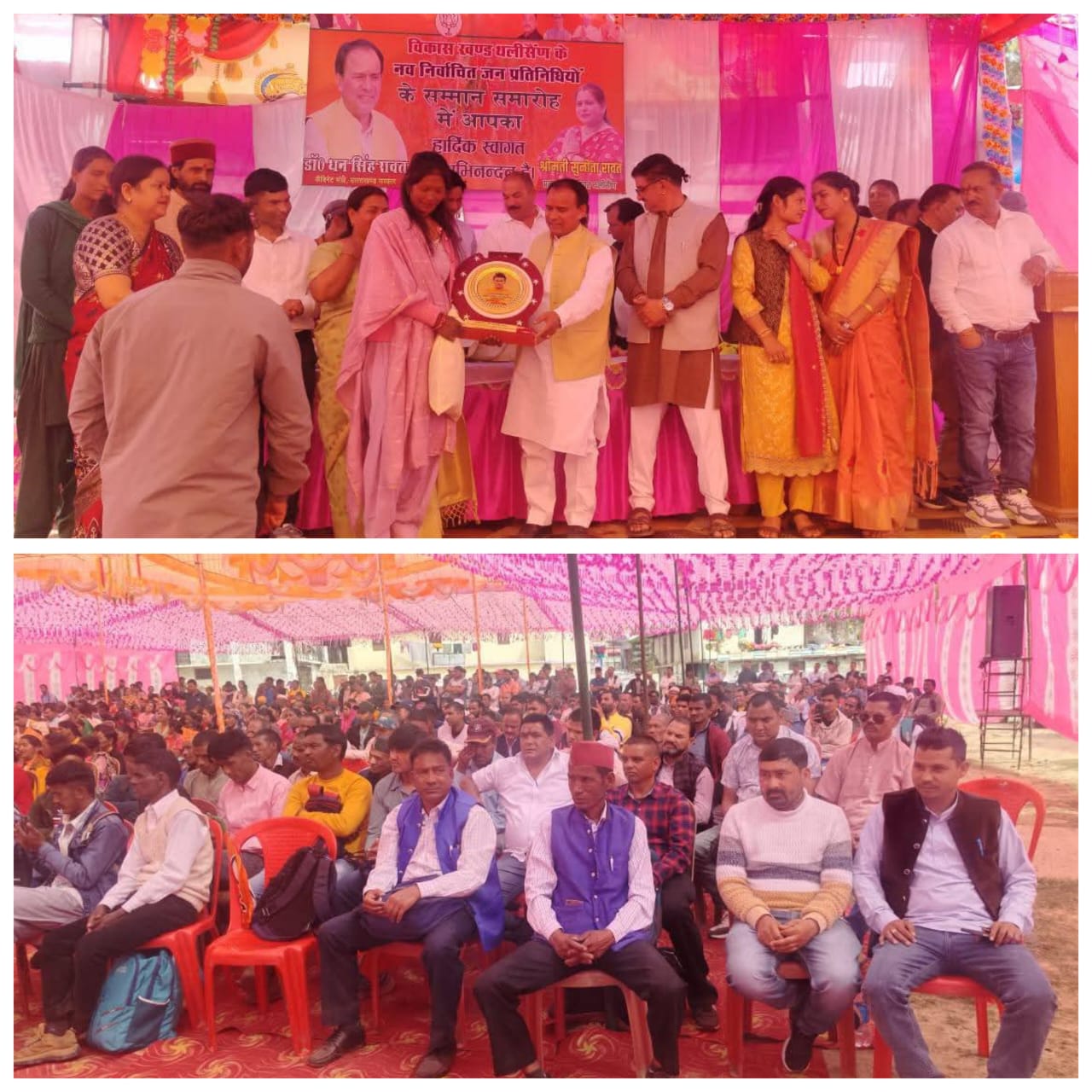 थलीसैंण क्षेत्र में डॉ.धन सिंह रावत का विकास जनसेवा और सुरक्षा पर रहा फोकस-किया जनप्रतिनिधियों का सम्मान
