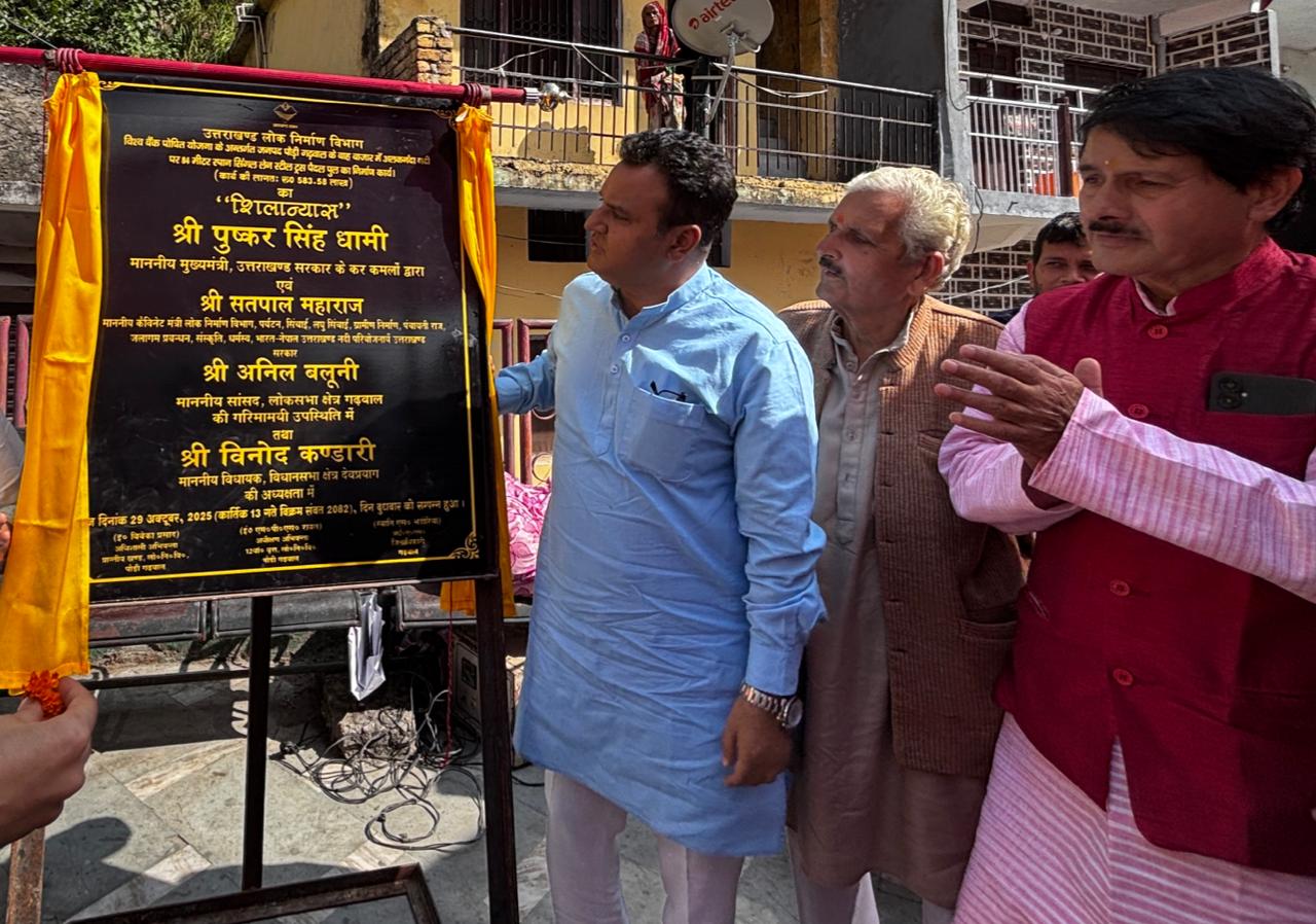 देवप्रयाग में विकास का नया अध्याय-अलकनंदा पर 84 मीटर स्टील ट्रस पैदल पुल का शिलान्यास