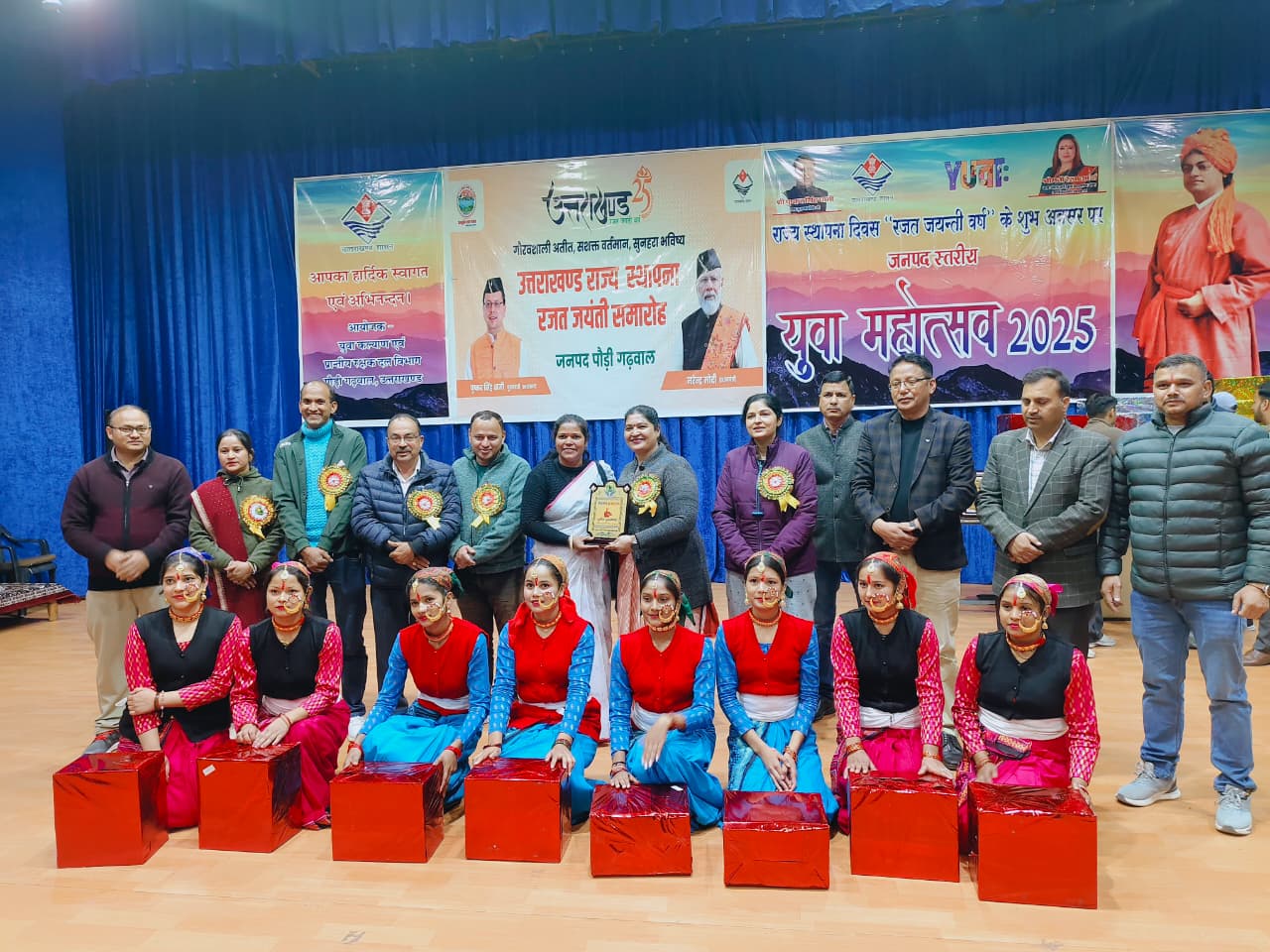 राज्य स्थापना दिवस के रजत जयंती वर्ष पर पौड़ी में युवा महोत्सव का भव्य समापन