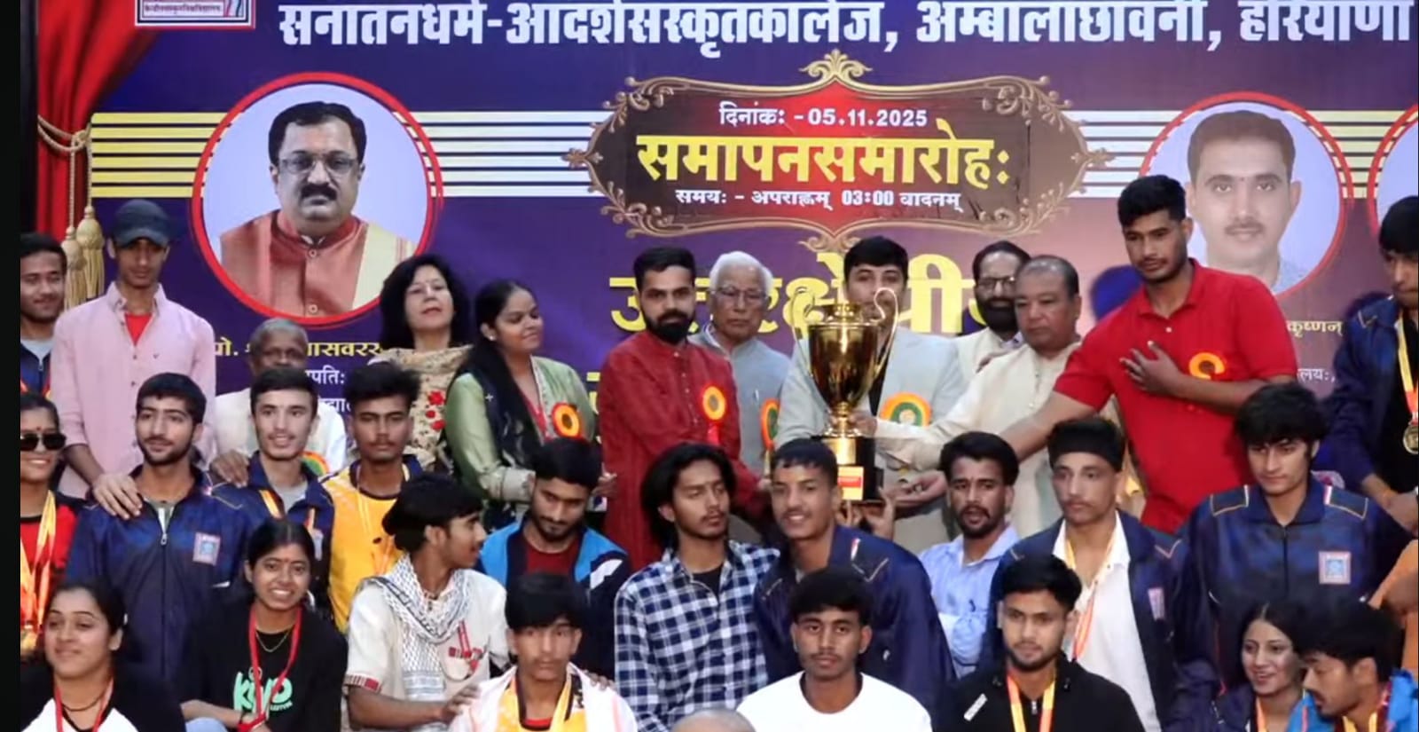 राष्ट्रीय युवा महोत्सव में श्रीरघुनाथ कीर्ति परिसर ने लहराया परचम