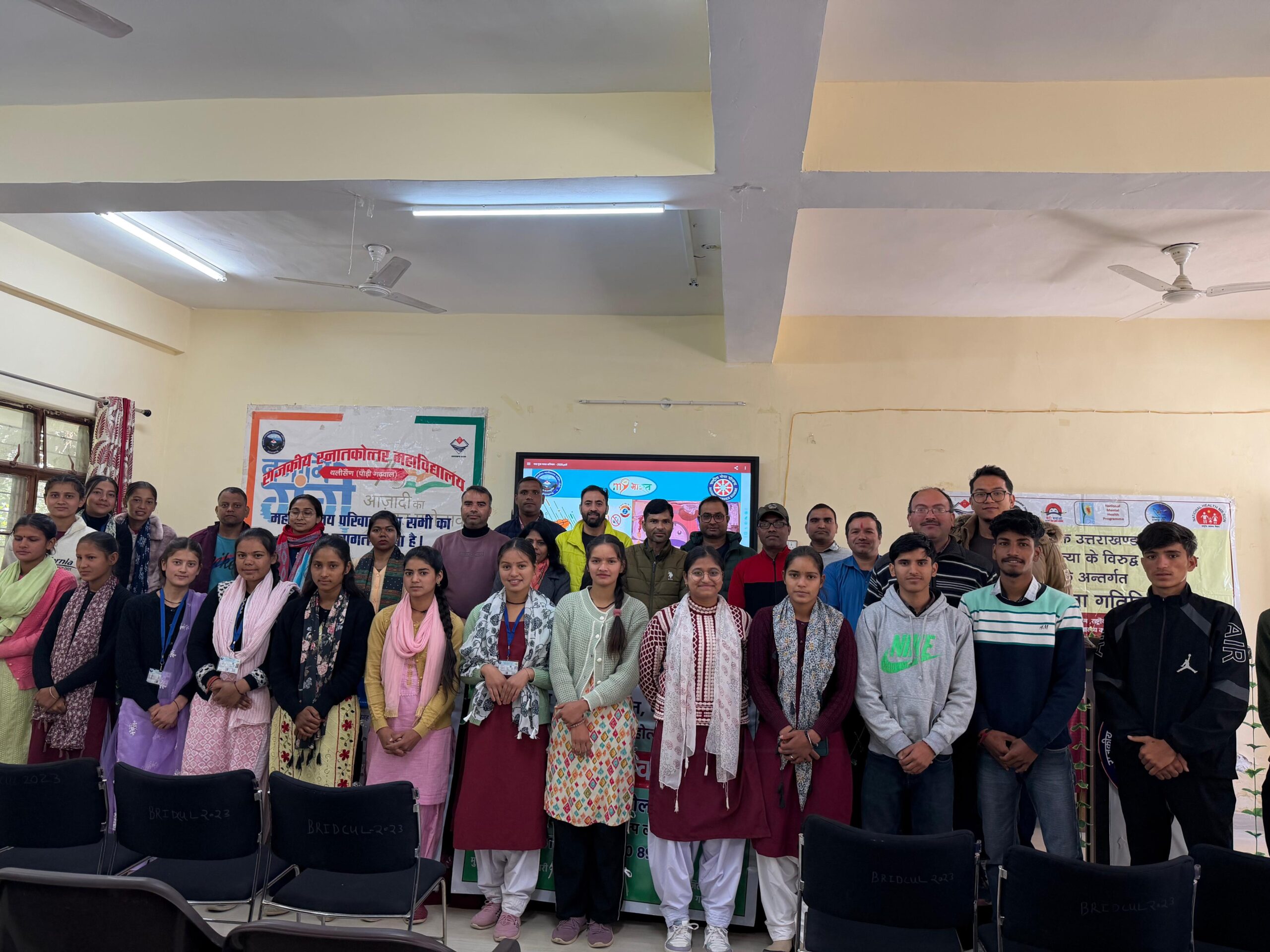 युवा शक्ति को नशे से दूर रखने की पहल-थलीसैंण कॉलेज में स्वास्थ्य विभाग ने चलाया व्यापक जन-जागरूकता अभियान