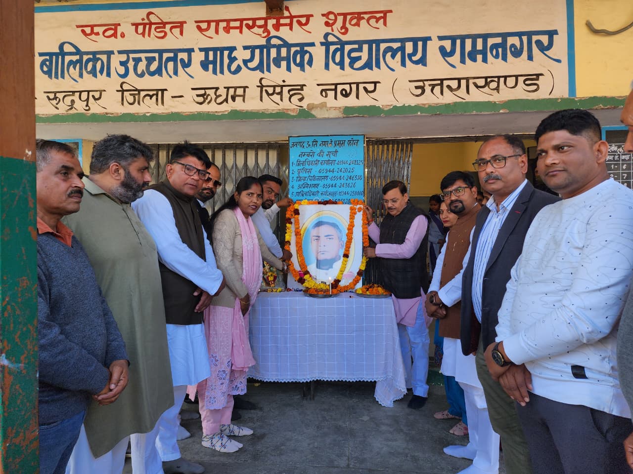 पंडित राम सुमेर शुक्ल राजकीय बालिका उच्चतर माध्यमिक विद्यालय रामनगर में पंडित राम सुमेर शुक्ल जयंती समारोह आयोजित