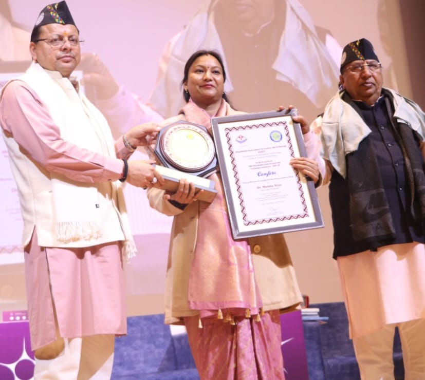 विज्ञान शिखर सम्मेलन में डॉ.ममता आर्य को मुख्यमंत्री द्वारा युवा महिला वैज्ञानिक उपलब्धि सम्मान-2025 प्रदान