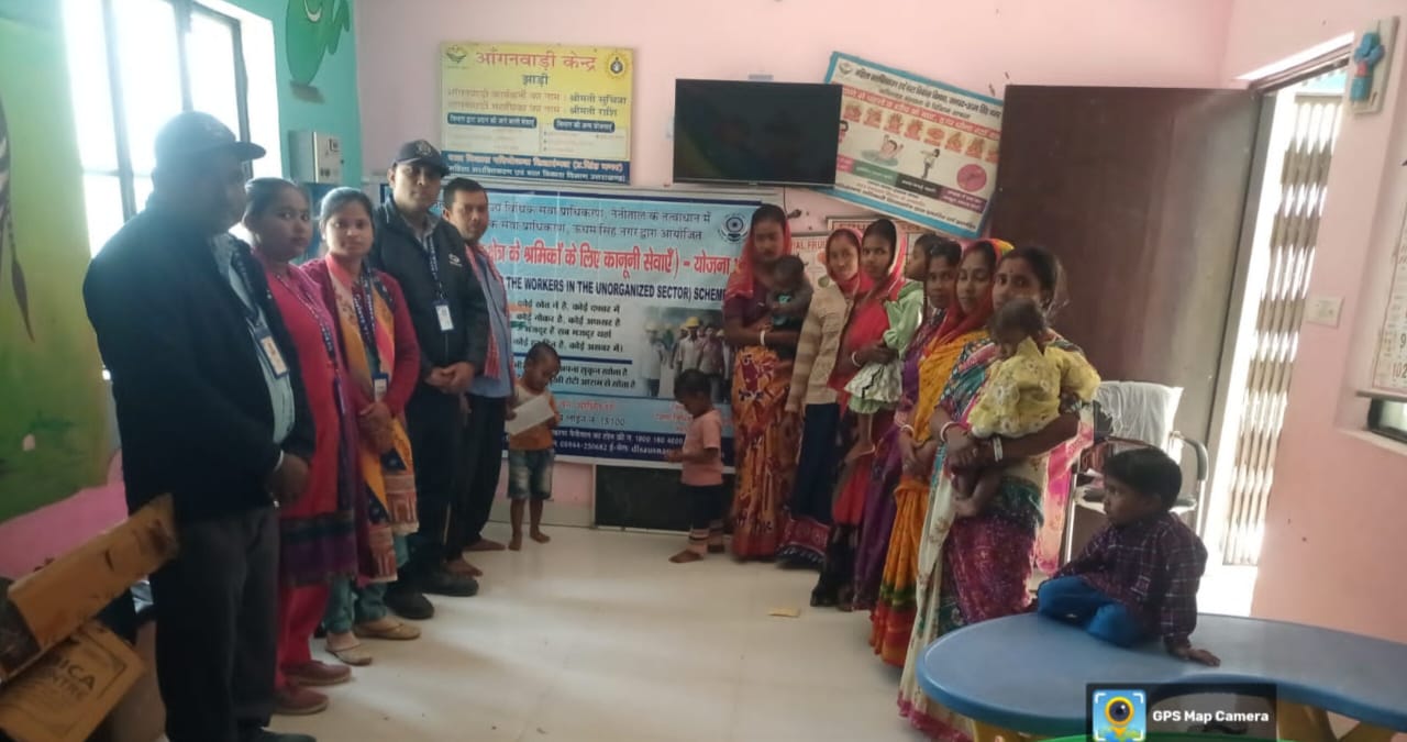 माननीय सचिव जिला विधिक सेवा प्राधिकरण उधम सिंह नगर के आदेश संख्या 75 / 2025 -26 के सन्दर्भ दिनांक 05/12/ 2025 को राजकीय उच्च प्राथमिक विद्यालय और वार्ड नं – 9 बरूआबाग झाड़ी सितारगंज में एक निशुल्क विधिक शिविर आयोजित कर लगभग 15 मजदूर महिलाएं एवं 47 छात्रों एवं छात्राओं और प्रधानाध्यापक ने प्रतिभाग किया गया। समय अपराह्न 12:00 बजे से 1:30 बजे तक किया गया । विषय – नालसा असंगठित क्षेत्र के श्रमिकों के लिए कानूनी सेवाएं योजना 2015नालसा थीम सांग,टोल फ्री नंबर – 15100 श्रमिक कार्ड के बारे में जानकारी दी जिसमें श्रमिकों को टूल किट, बच्चों की पढ़ाई के लिए स्कोलरशिप एवं लड़की की शादी के लिए अनुदान, एवं श्रमिक के लिए बीमा योजना लागू होती है ‌।डीएलएसए की निशुल्क विधिक सेवाऐ के बारे में जानकारी प्रदान कराई गई ।बच्चों को शिक्षा के अधिकार, सोशल मीडिया साइबर ठगी, यातायात नियमों, गुड टच और वैड टच के बारे में अवगत करवाया गया । फोटो मय रिपोर्ट कार्यालय के संज्ञान में प्रेषित ।प्रतिभागी प्राविधिक कार्यकर्ता मनोज कुमार अनीता नीतू मुकेश चन्द्र ने प्रतिभाग किया ।तहसील-सितारगंज,टीम नंबर- 21, 23