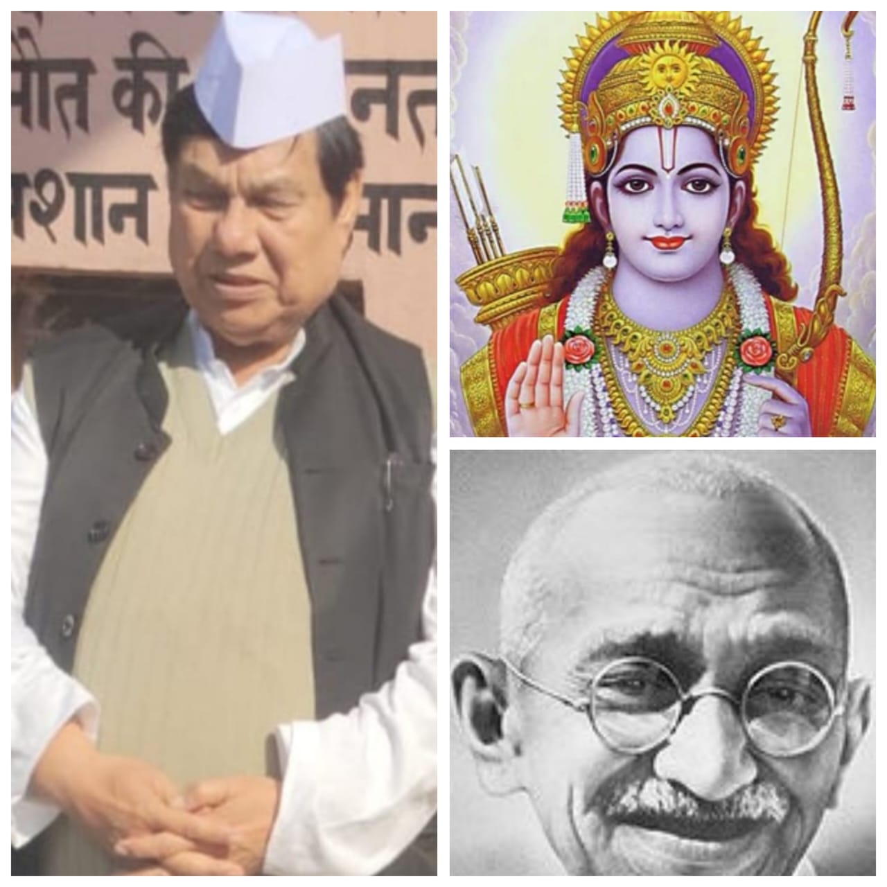 महात्मा गांधी को नीचा दिखाने के लिए भगवान राम के नाम का प्रयोग अनुचित मनरेगा का नाम बदलना न देशहित में,न आस्था के अनुरूप–धीरेंद्र प्रताप