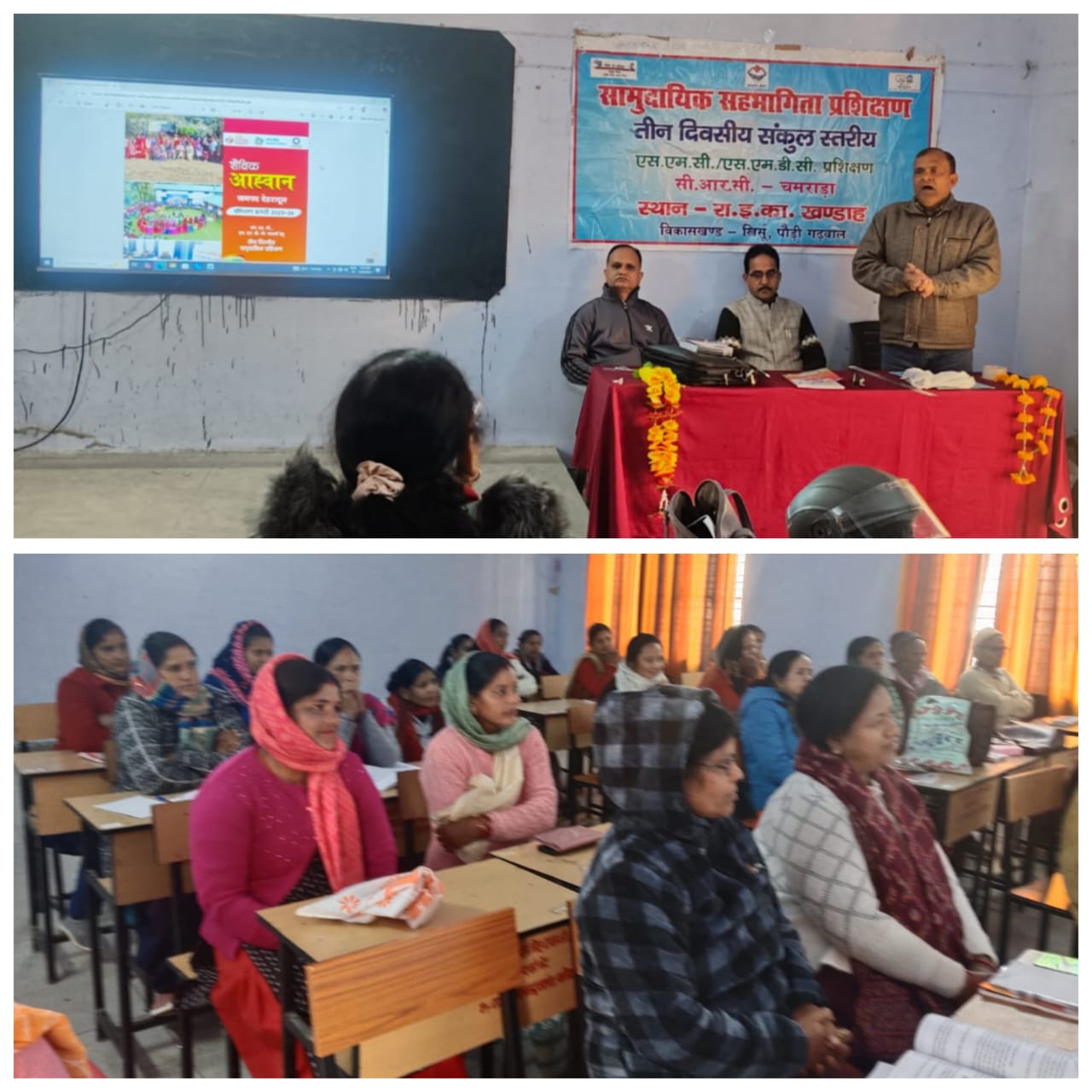 नशामुक्त समाज की दिशा में मजबूत पहल-विद्यालय प्रबंधन समिति प्रशिक्षण के समापन पर गढ़वाल मंडलीय नशा उन्मूलन नोडल अधिकारी ने दी प्रभावशाली जानकारी