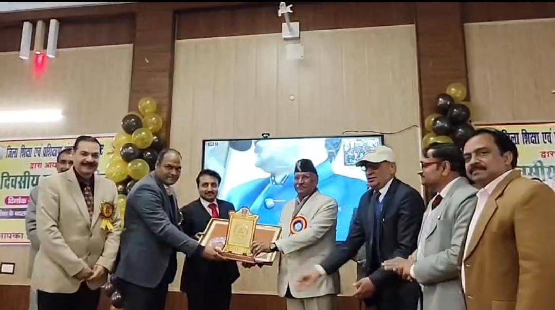 डायट लोहाघाट मे दो दिवसीय राष्ट्रीय संगोष्ठी का शुभारंभ