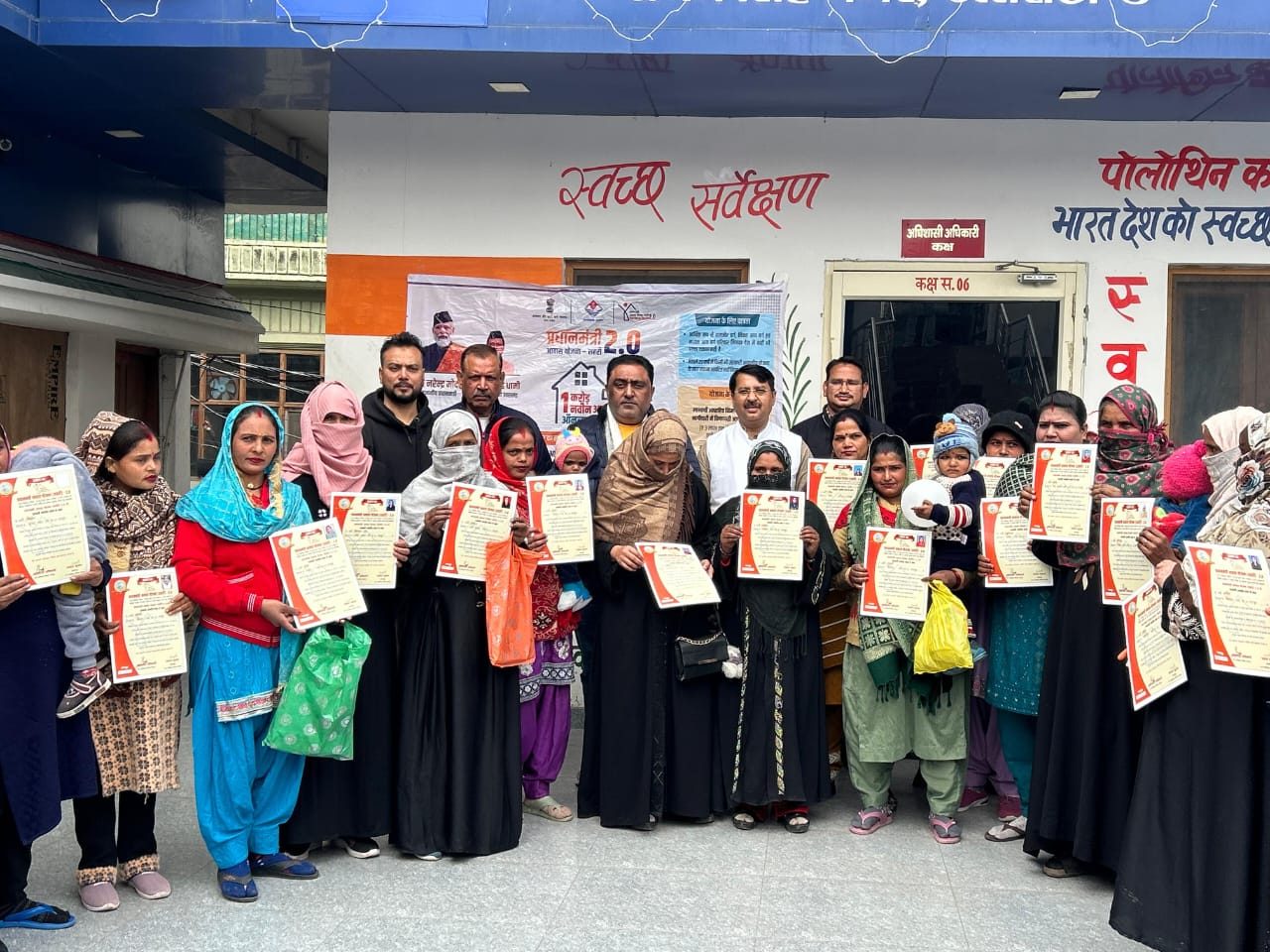 प्रधानमंत्री आवास योजना (शहरी)के तहत 28 परिवारों को मिला अपना पक्का घरप्रदेश मंत्री गुंजन सुखीजा व पालिकाध्यक्ष मनोज गुम्बर ने बांटे स्वीकृति प्रमाण पत्र