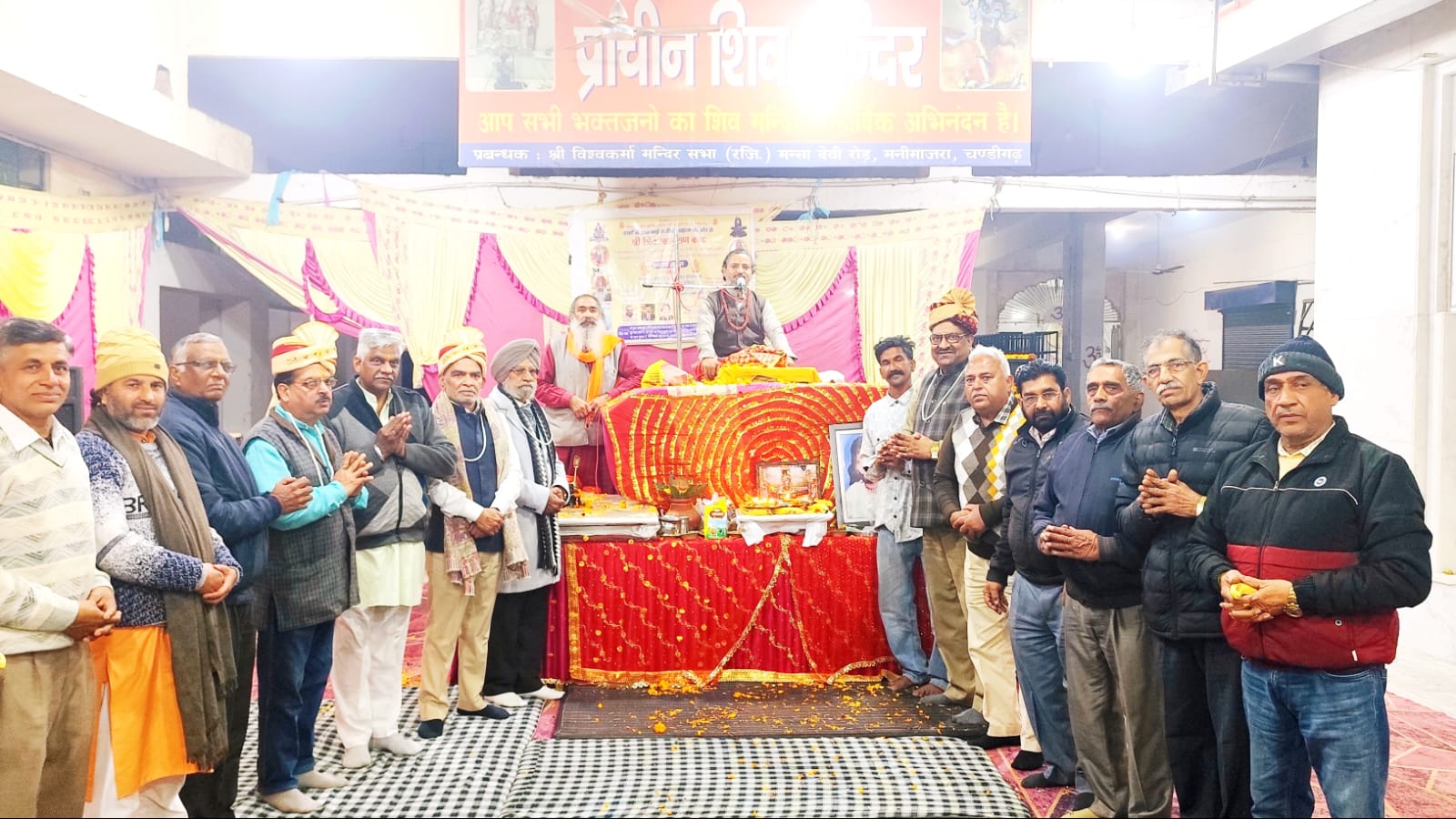 ​विश्वकर्मा मंदिर में श्री शिव महापुराण कथा का भव्य आयोजन:भाईचारे और अमन शांति के लिए की प्रार्थना: