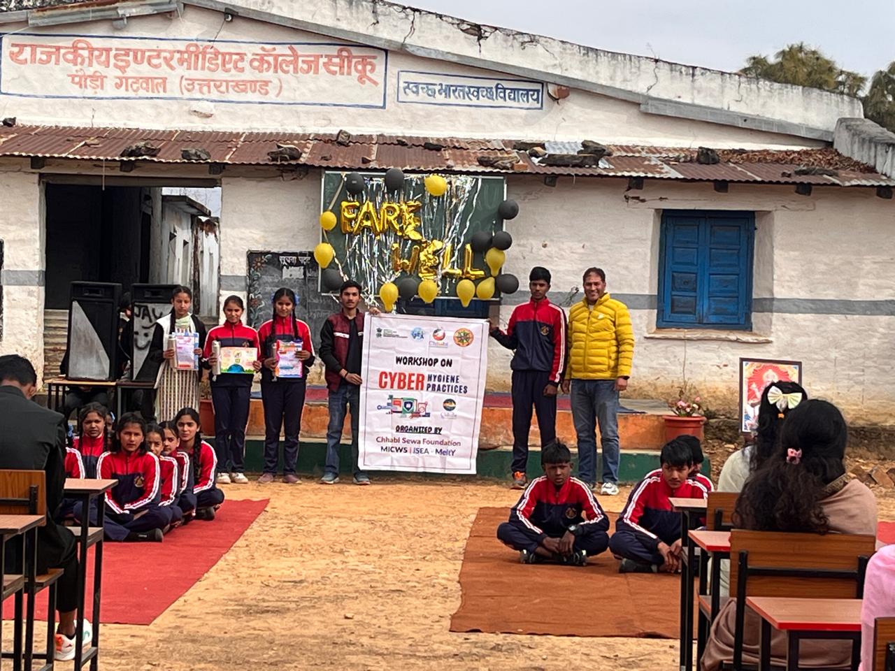 राजकीय इंटर कॉलेज सीकू में सुरक्षित इंटरनेट दिवस पर साइबर हाइजीन सत्र का प्रभावशाली आयोजन