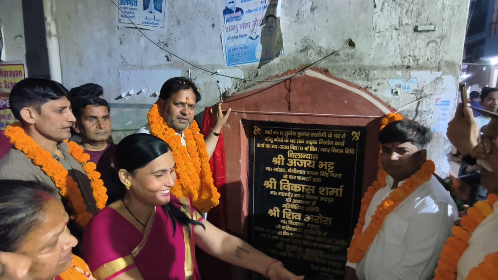 ट्रांजिट कैंप के वार्ड-10 में विकास की नई सौगातमहापौर ने किया सीसी मार्ग और नाली निर्माण का लोकार्पण