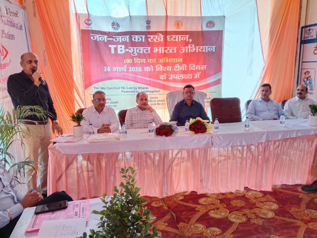 विश्व क्षय रोग में उत्कृष्ट कार्य करने वाले शीर्ष 3 जिलों में शामिल हुआ ऊधमसिंह नगर; जिला क्षय रोग क्लिनिक रुद्रपुर में भव्य कार्यक्रम आयोजित ।रुद्रपुर (ऊधमसिंह नगर): 24 मार्च, 2026