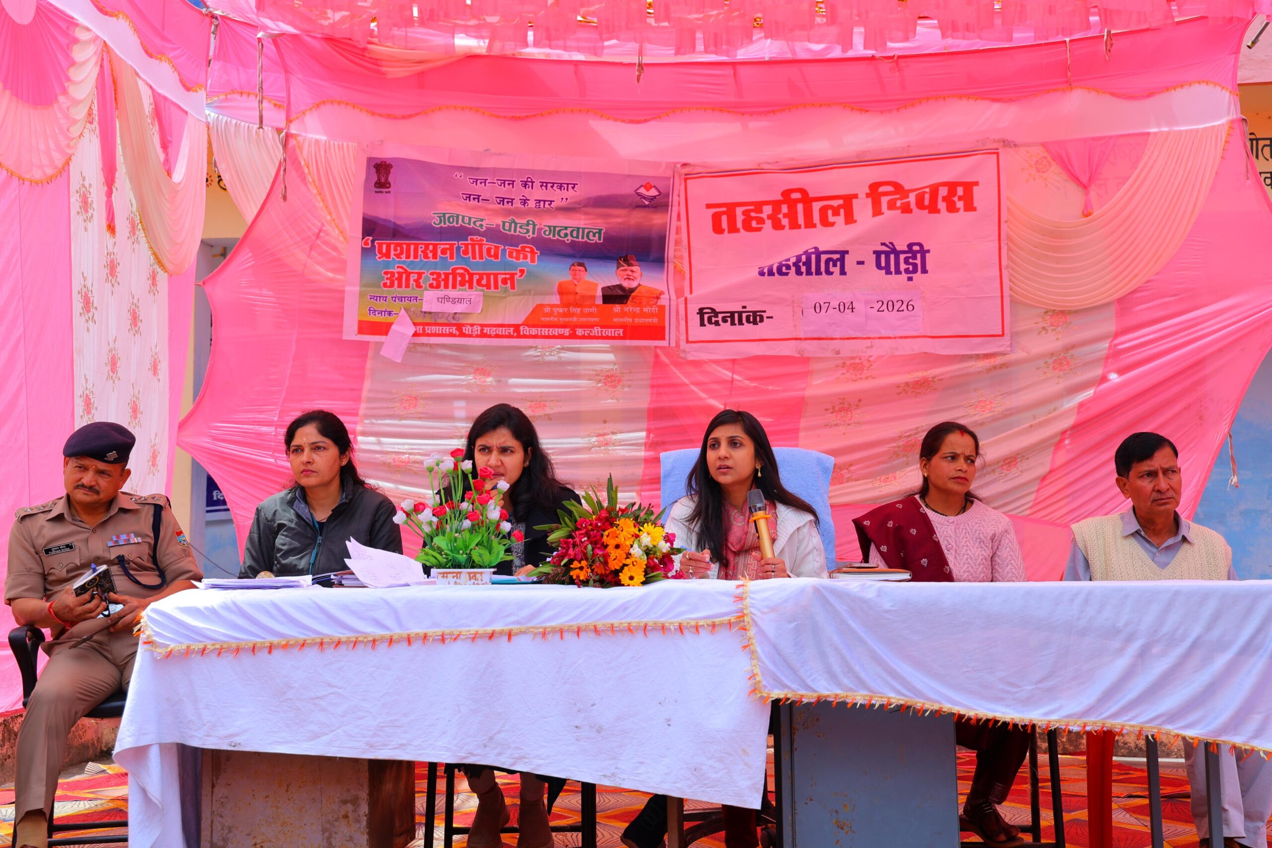 घंडियाल तहसील दिवस में डीएम का एक्शन मोड-95 शिकायतों पर त्वरित सुनवाई,जल संस्थान के जेई को सप्ताह में तीन दिन कल्जीखाल में बैठने के निर्देश