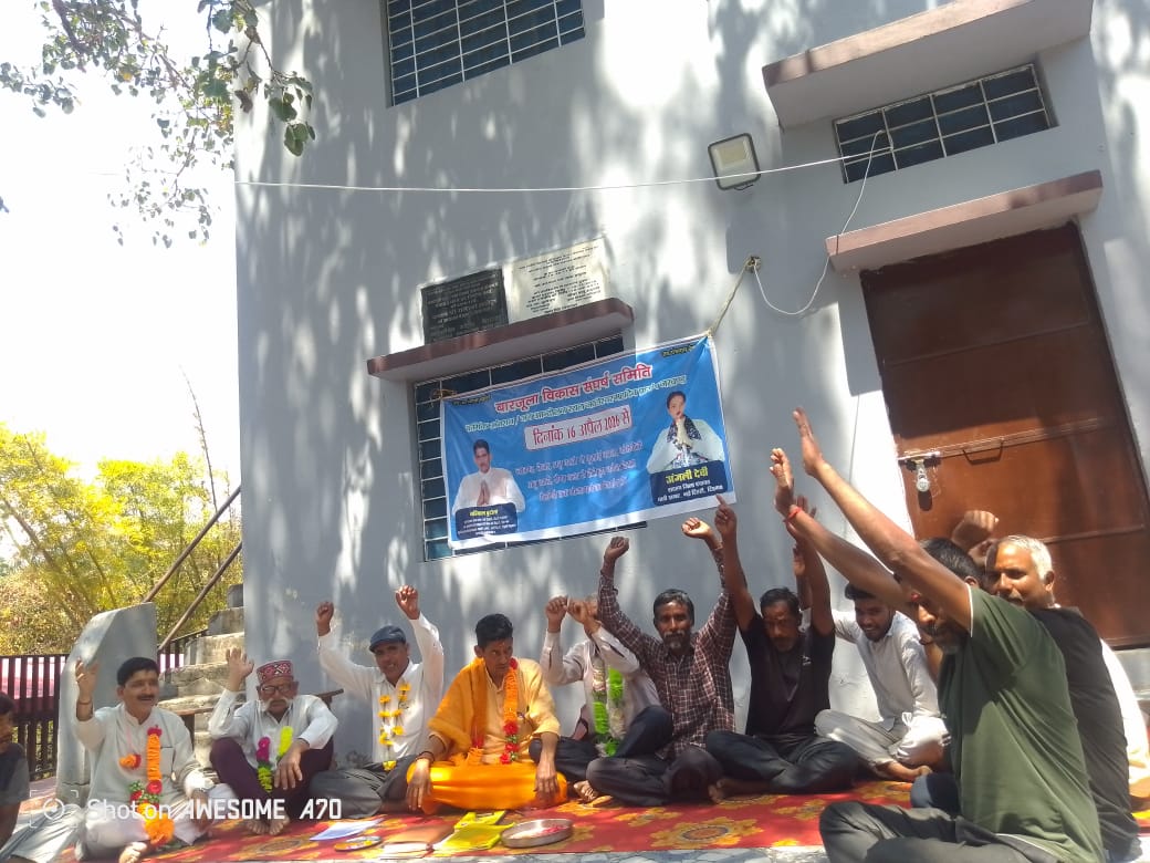 सड़क निर्माण की अनदेखी पर फूटा जनाक्रोश-जखण्ड-मैखण्डी मोटर मार्ग को लेकर आंदोलन की चेतावनी-16 अप्रैल से क्रमिक अनशन का ऐलान