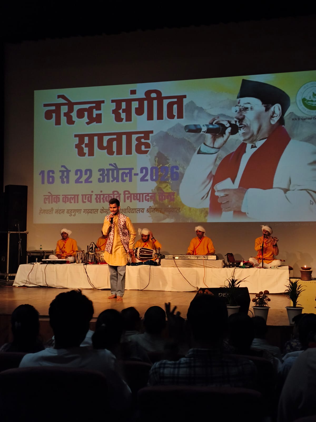 नेगी ही उत्तराखंड की सांस्कृतिक धुरी-गढ़वाल विश्वविद्यालय में गूंजा लोकसंगीत का जादू