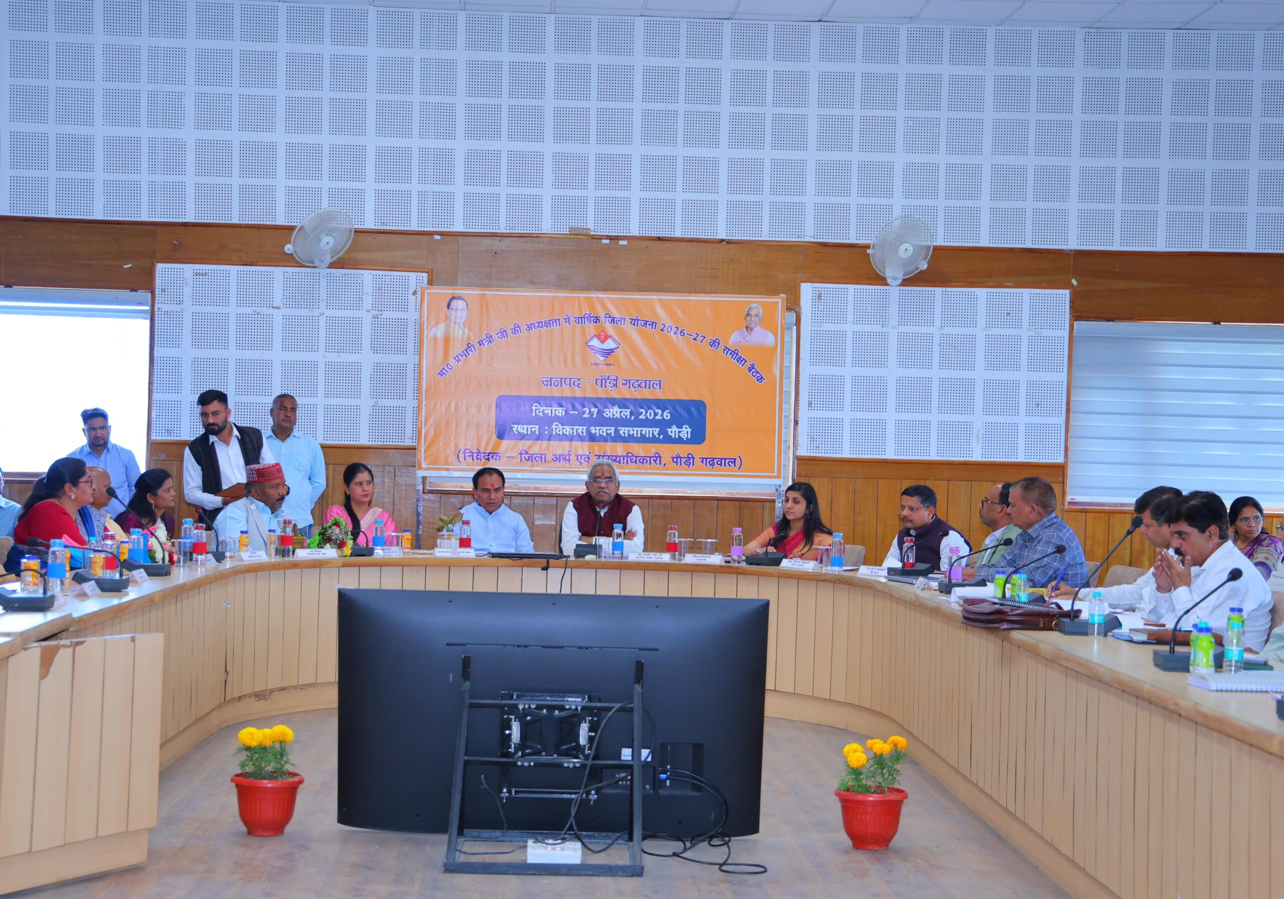 जिला योजना 2026-27 के परिव्यय पर विस्तृत समीक्षा बैठक आयोजित,विकास कार्यों में नवाचार व स्वरोजगार पर विशेष जोर