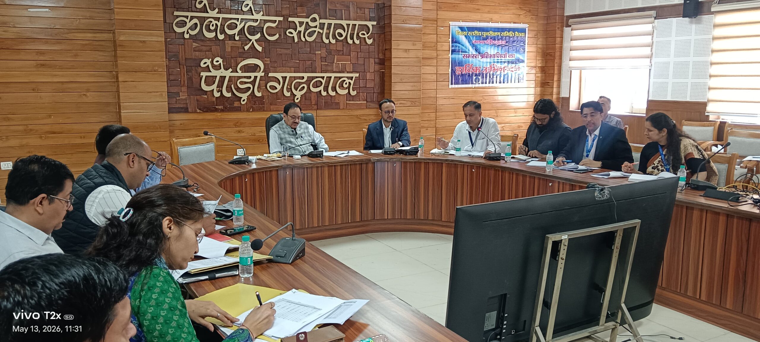 जनपद में विकास और स्वरोजगार को मिलेगी नई रफ्तार-सीडीओ अशोक जोशी ने बैंकर्स को दिए सख्त निर्देश