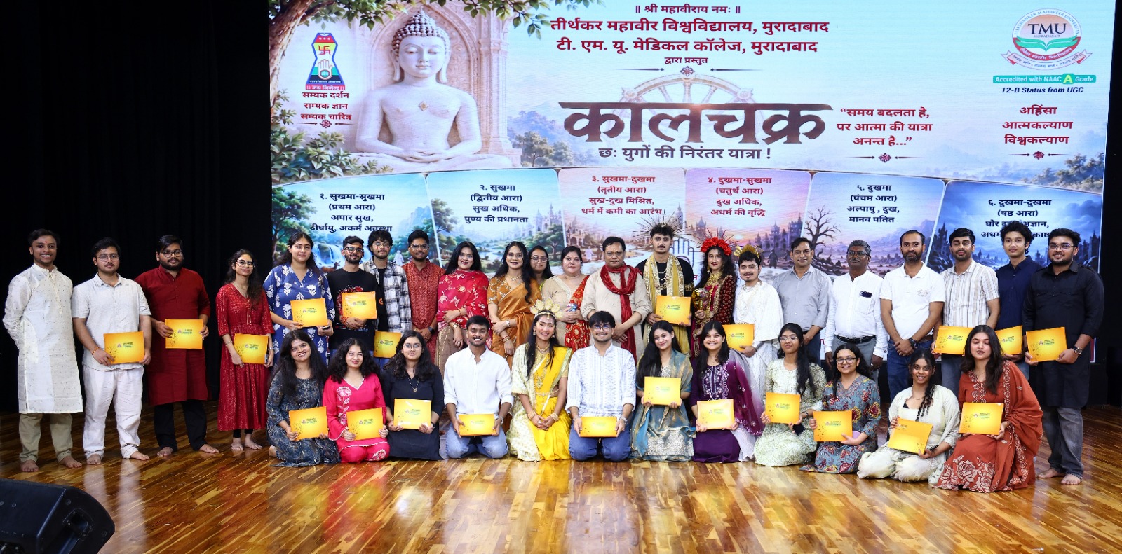 उत्तम संयम धर्म के दिन धूप की सुगंध से महका टीएमयू परिसर