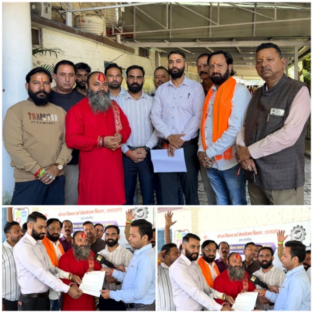 देवभूमि की सांस्कृतिक मर्यादा बनाए रखने की मांग, विहिप बजरंग दल ने अपर नगर मजिस्ट्रेट को सौंपा ज्ञापन