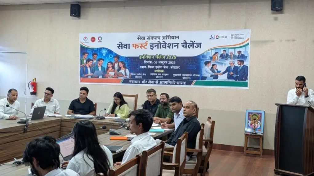 श्रीनगर के युवाओं सहित पौड़ी में नवाचार और उद्यमिता को मिला मंच-कोटद्वार में सेवा फर्स्ट इनोवेशन चैलेंज में 20 स्टार्टअप विचारों का प्रस्तुतीकरण