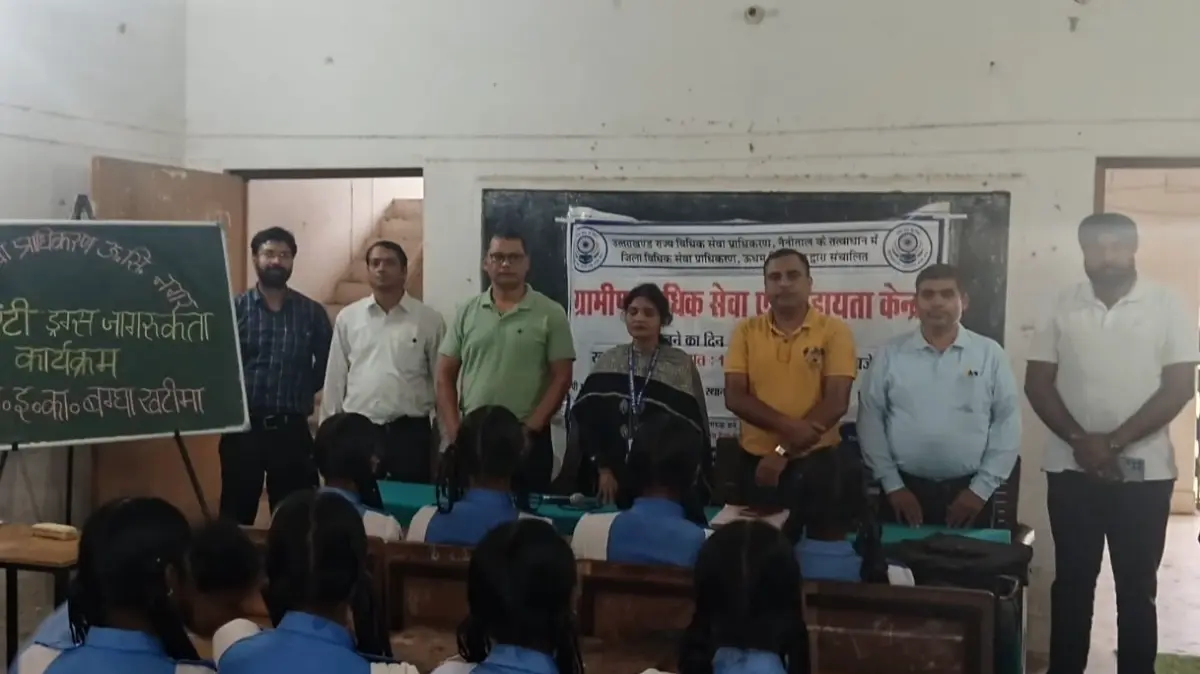 विधिक सेवा प्राधिकारण उधम सिंह नगर एंटी ड्रग्स ,लीगल एंड क्लिनिक विधिक नीशुल्क सहायता हेतू विधिक साक्षरता व जन जागरूकता शिविर का ,आयोजन