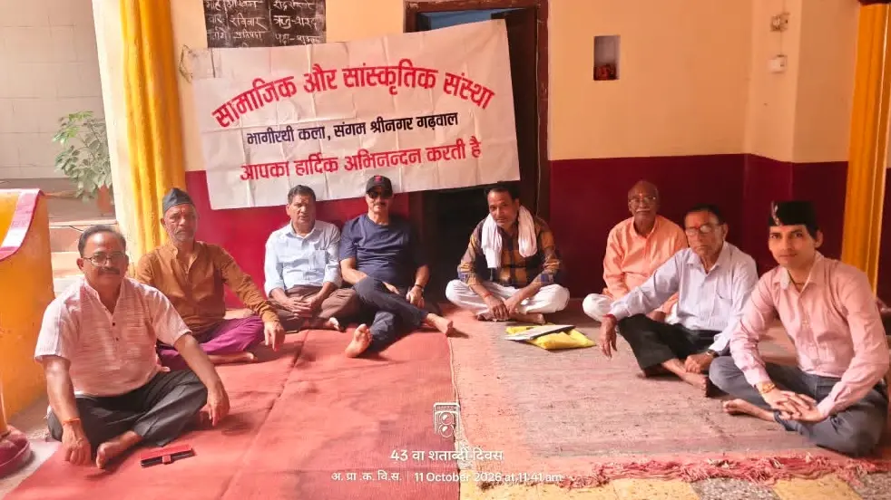 श्रीनगर रामलीला मैदान में धूमधाम से मनेगा इगास-बूढ़ी दीपावली पर्व,लोकसंस्कृति के संरक्षण और नई पीढ़ी को परंपराओं से जोड़ने का संकल्प
