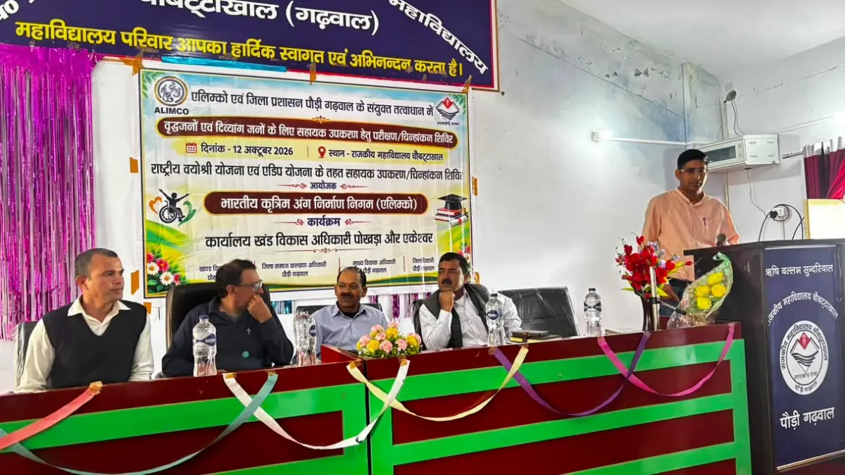चौबट्टाखाल शिविर में 102 दिव्यांगजन एवं वरिष्ठ नागरिक सहायक उपकरणों के लिए चिह्नित